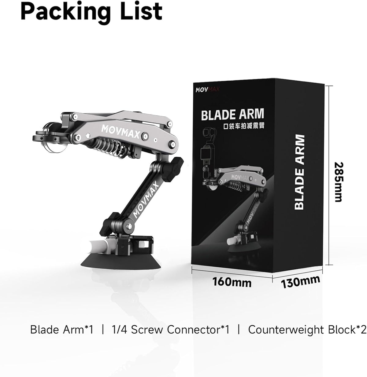Blade Arm
